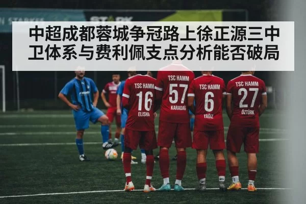 soccer team defense formation