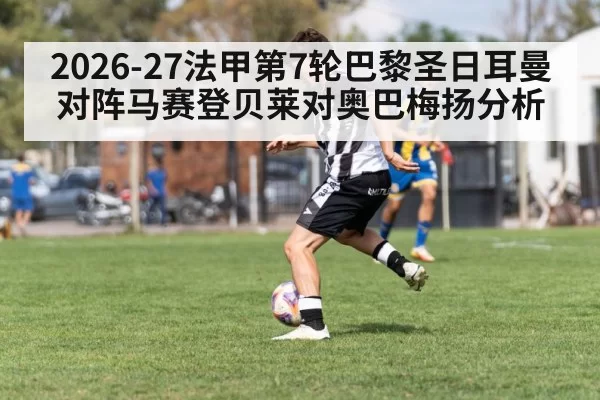 soccer player dribbling