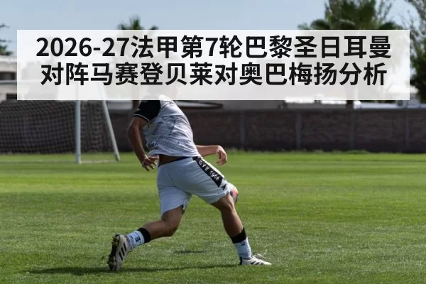 soccer striker shooting